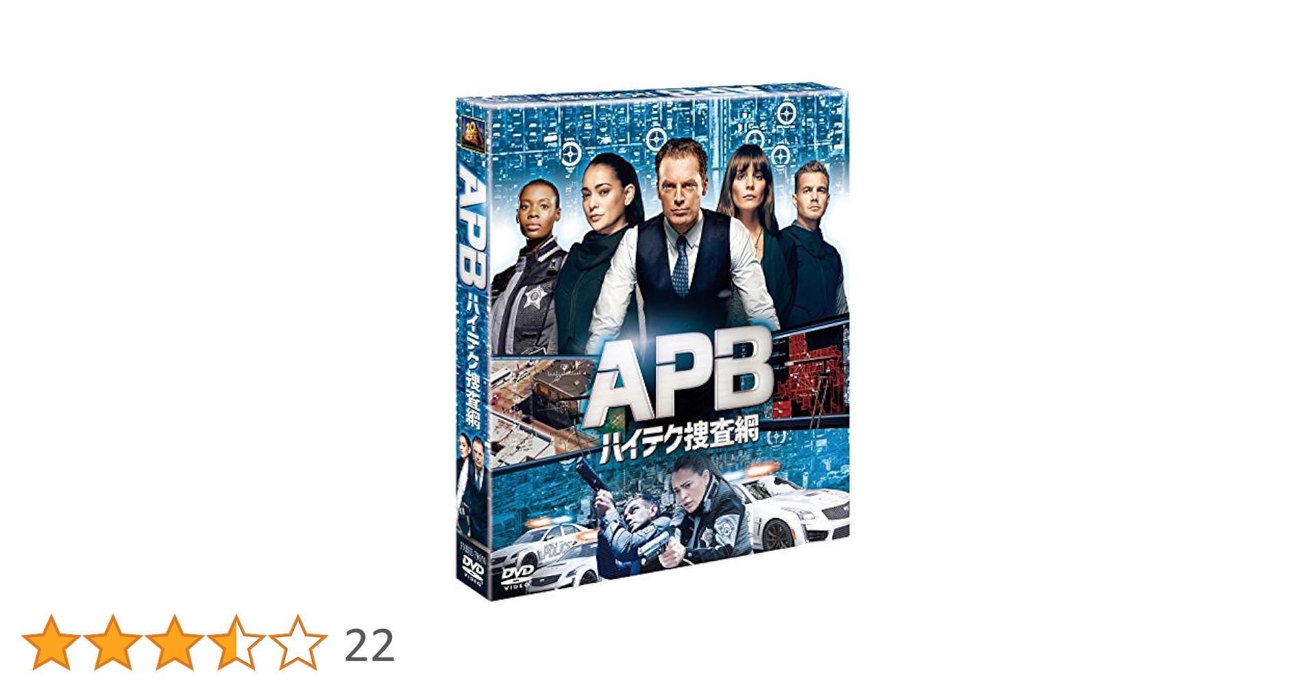 APB ハイテク捜査網 (SEASONSコンパクト・ボックス) [DVD] Amazon.co.jp: APB/エー・ピー・ビー ハイテク捜査網 (SEASONS